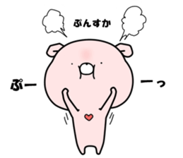 WHITE KUMAO4 (MOMO ver) sticker #11784328