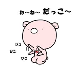 WHITE KUMAO4 (MOMO ver) sticker #11784340