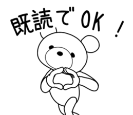 Feelings of bear!2 sticker #11784502