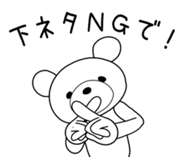 Feelings of bear!2 sticker #11784504