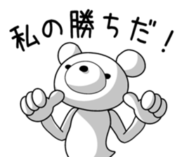 Feelings of bear!2 sticker #11784505