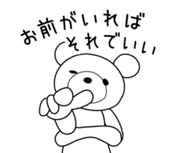 Feelings of bear!2 sticker #11784506