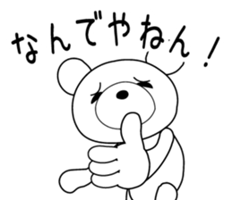 Feelings of bear!2 sticker #11784507