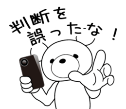 Feelings of bear!2 sticker #11784513