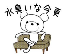 Feelings of bear!2 sticker #11784514