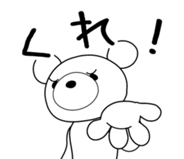 Feelings of bear!2 sticker #11784517