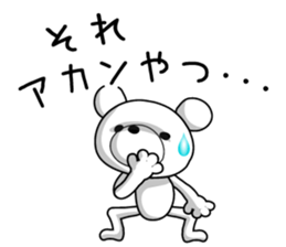 Feelings of bear!2 sticker #11784519