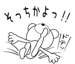 Feelings of bear!2 sticker #11784520