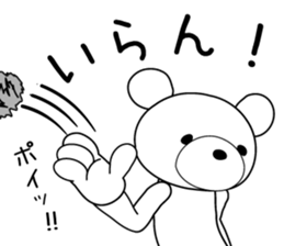 Feelings of bear!2 sticker #11784521