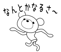 Feelings of bear!2 sticker #11784522