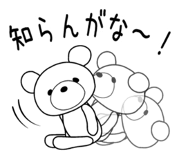 Feelings of bear!2 sticker #11784523