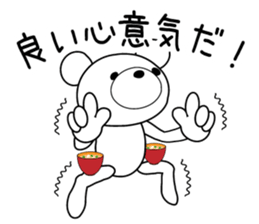 Feelings of bear!2 sticker #11784524