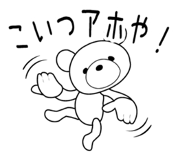 Feelings of bear!2 sticker #11784527