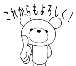 Feelings of bear!2 sticker #11784530