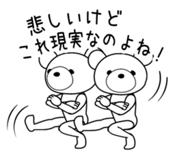 Feelings of bear!2 sticker #11784533