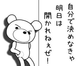 Feelings of bear!2 sticker #11784534