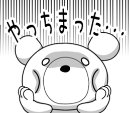 Feelings of bear!2 sticker #11784535