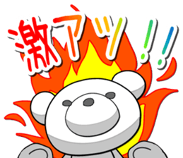 Feelings of bear!2 sticker #11784537