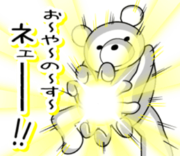 Feelings of bear!2 sticker #11784539