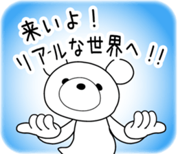 Feelings of bear!2 sticker #11784540