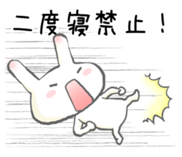 Morning and evening of the rabbit sticker #11784706