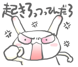 Morning and evening of the rabbit sticker #11784707