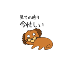 Kawaii Chappy! sticker #11784987