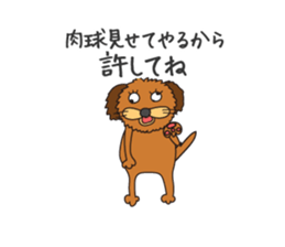 Kawaii Chappy! sticker #11784988