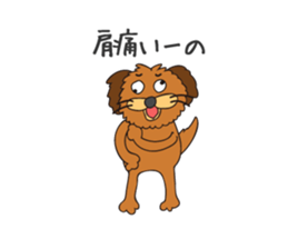 Kawaii Chappy! sticker #11784992