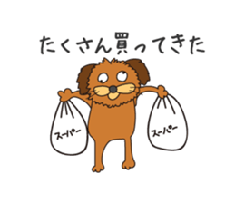 Kawaii Chappy! sticker #11784994