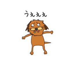 Kawaii Chappy! sticker #11784995