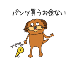 Kawaii Chappy! sticker #11784998