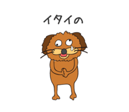 Kawaii Chappy! sticker #11785002