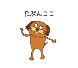 Kawaii Chappy! sticker #11785007