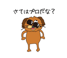 Kawaii Chappy! sticker #11785008