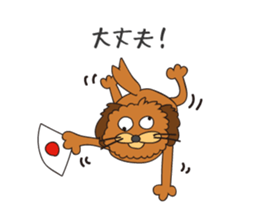 Kawaii Chappy! sticker #11785012