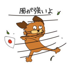 Kawaii Chappy! sticker #11785013