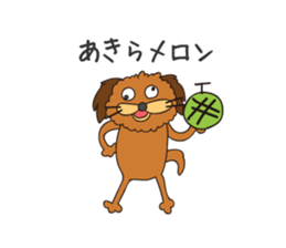 Kawaii Chappy! sticker #11785015