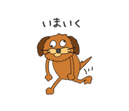 Kawaii Chappy! sticker #11785016