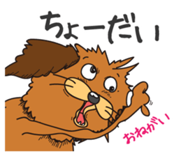 Kawaii Chappy! sticker #11785019