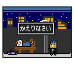 NekoBraver Lv.2 sticker #11785304