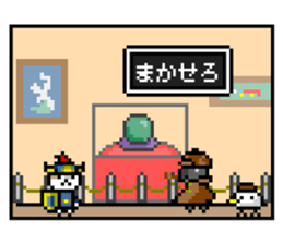 NekoBraver Lv.2 sticker #11785305