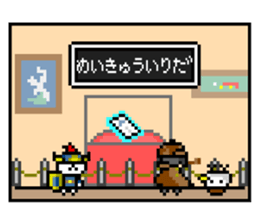 NekoBraver Lv.2 sticker #11785306