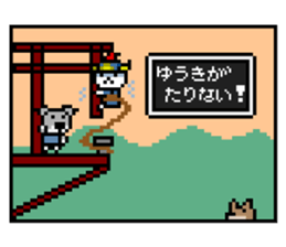 NekoBraver Lv.2 sticker #11785307