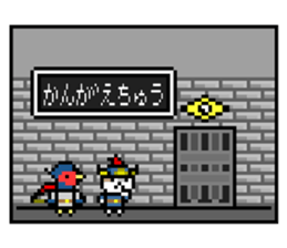 NekoBraver Lv.2 sticker #11785315