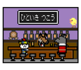 NekoBraver Lv.2 sticker #11785317