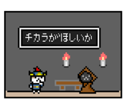 NekoBraver Lv.2 sticker #11785319