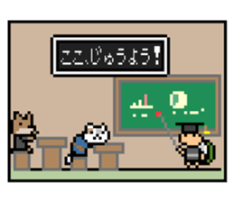 NekoBraver Lv.2 sticker #11785320