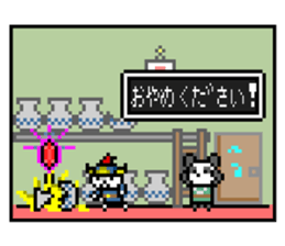 NekoBraver Lv.2 sticker #11785324