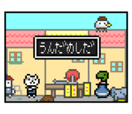 NekoBraver Lv.2 sticker #11785326